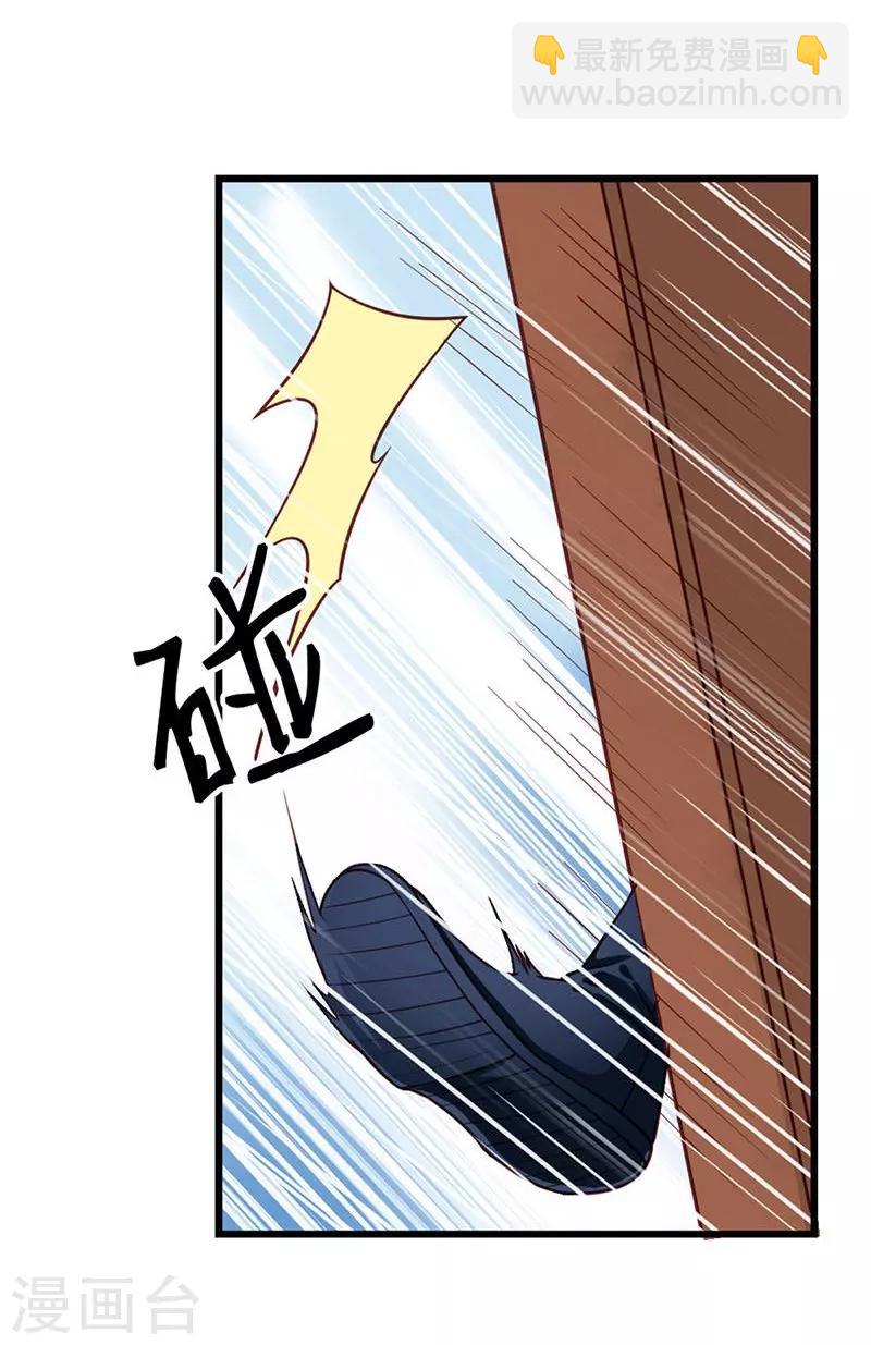 第20话-第23话