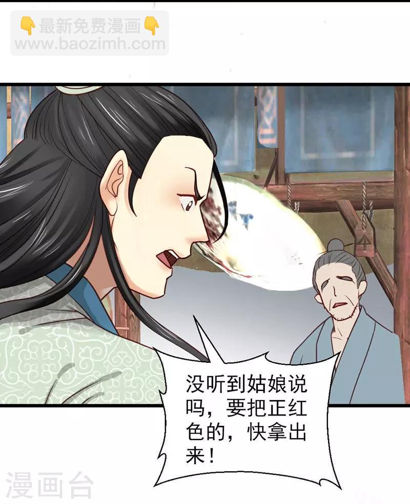 第20话-第23话
