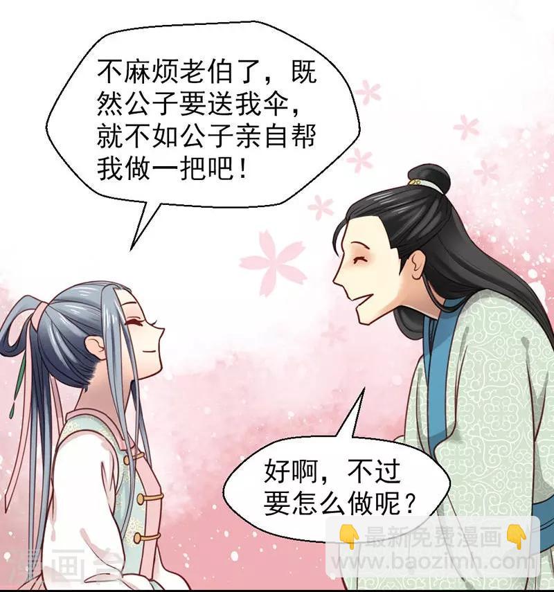 第20话-第23话