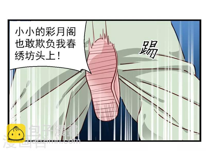 第20话-第23话