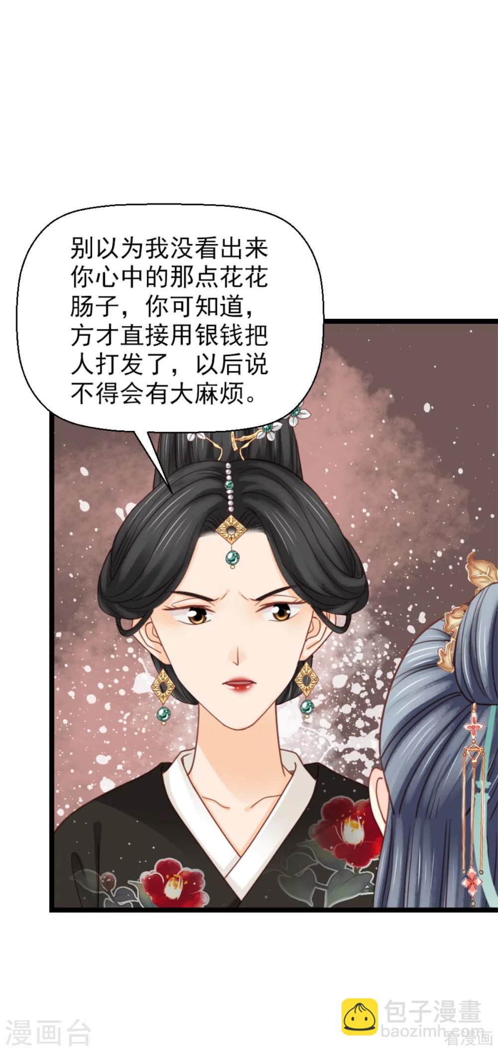 第208话-第213话