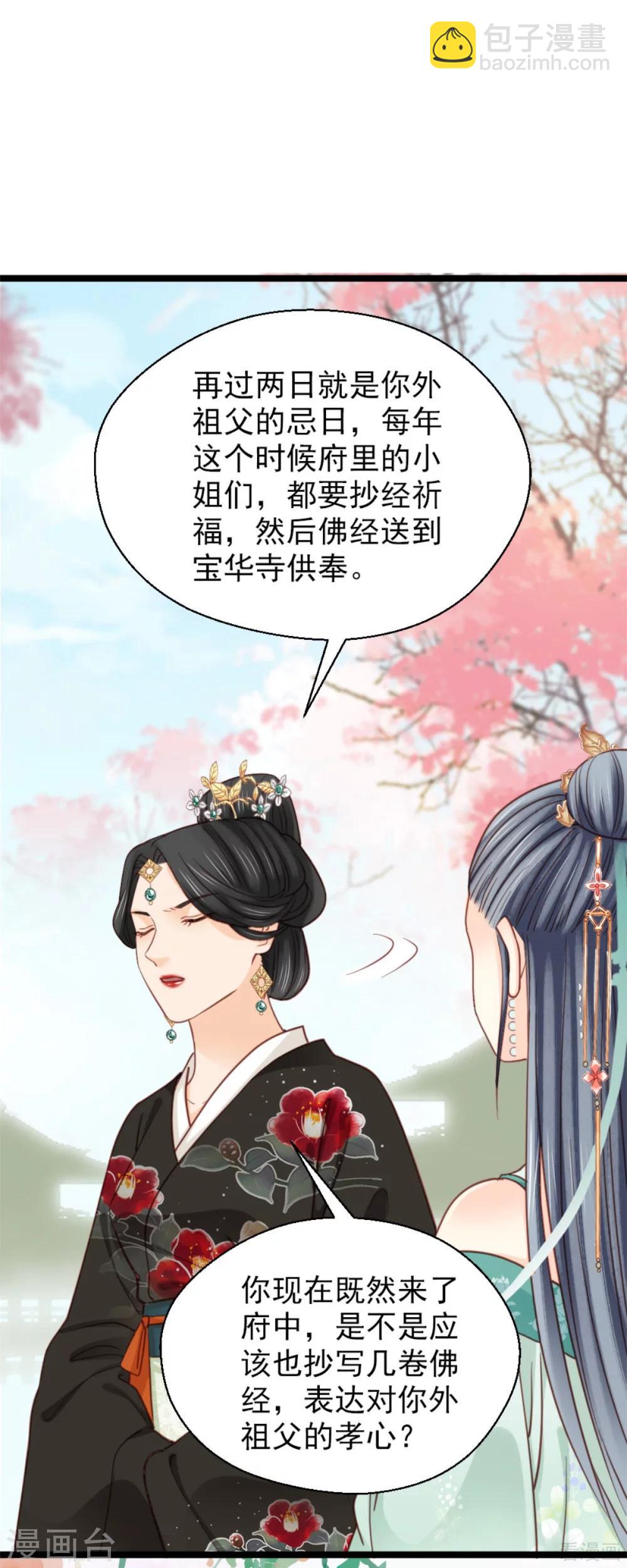 第208话-第213话