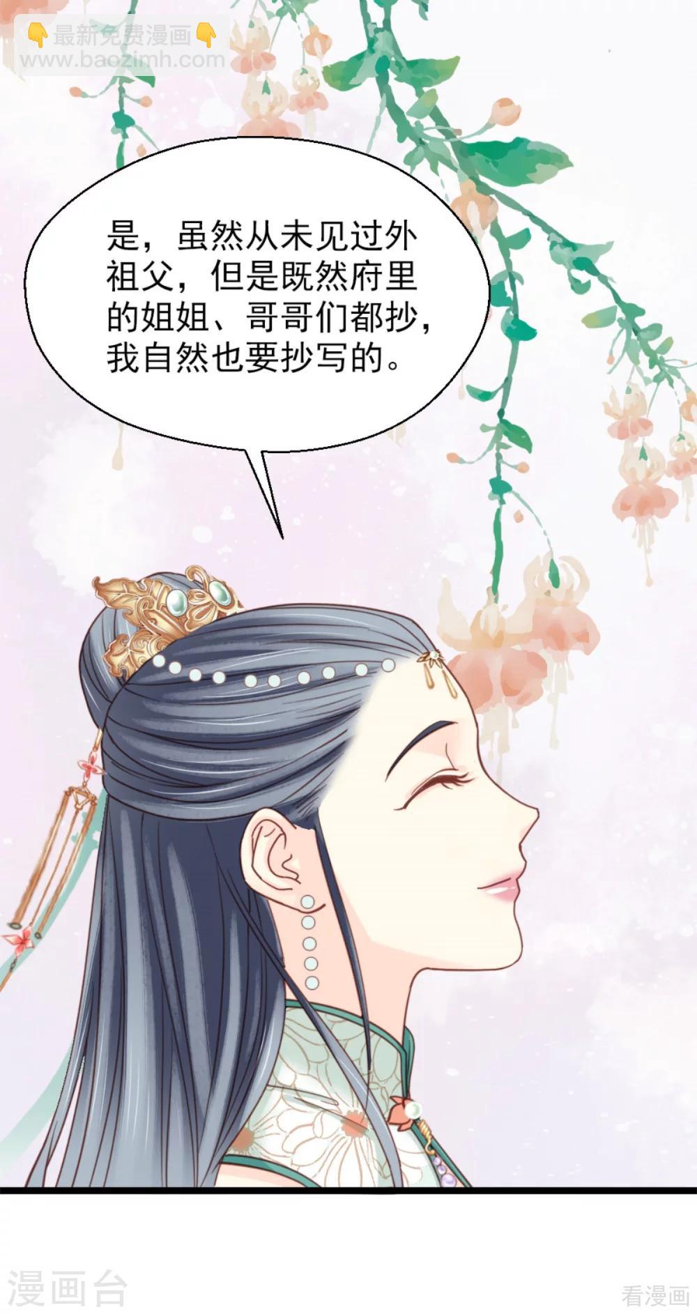 第208话-第213话