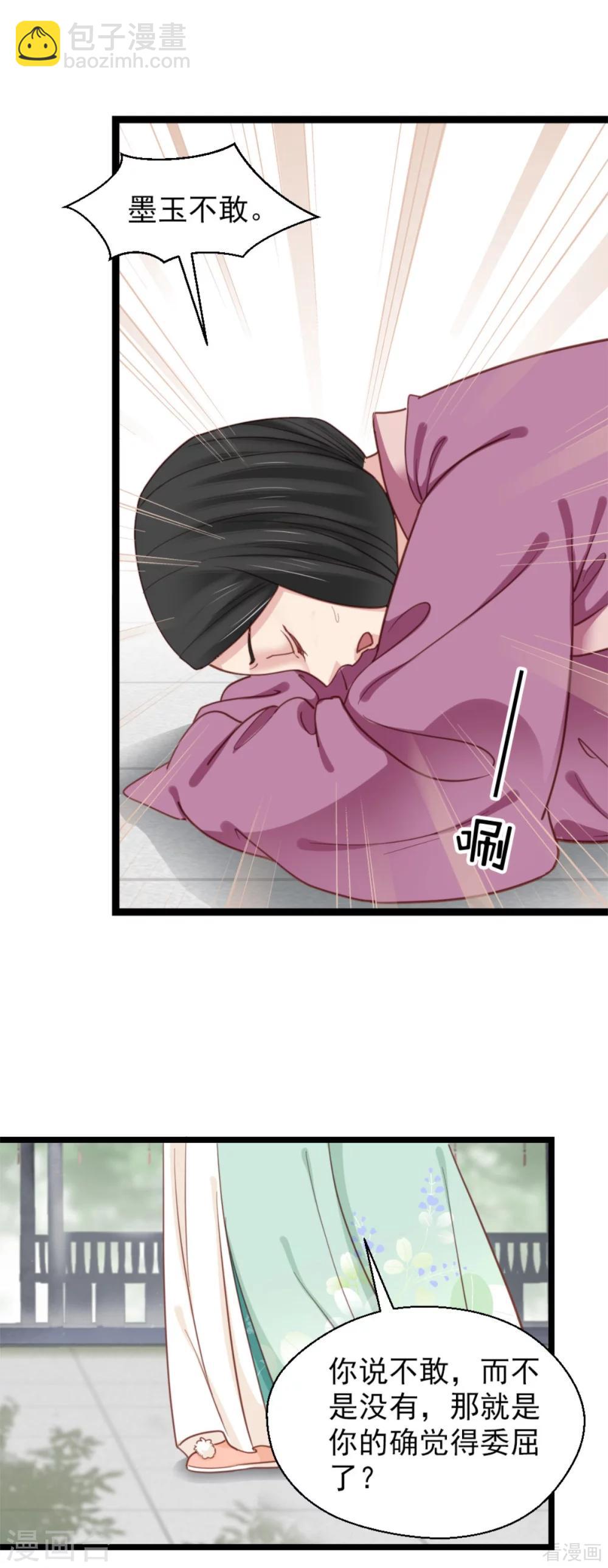 第208话-第213话