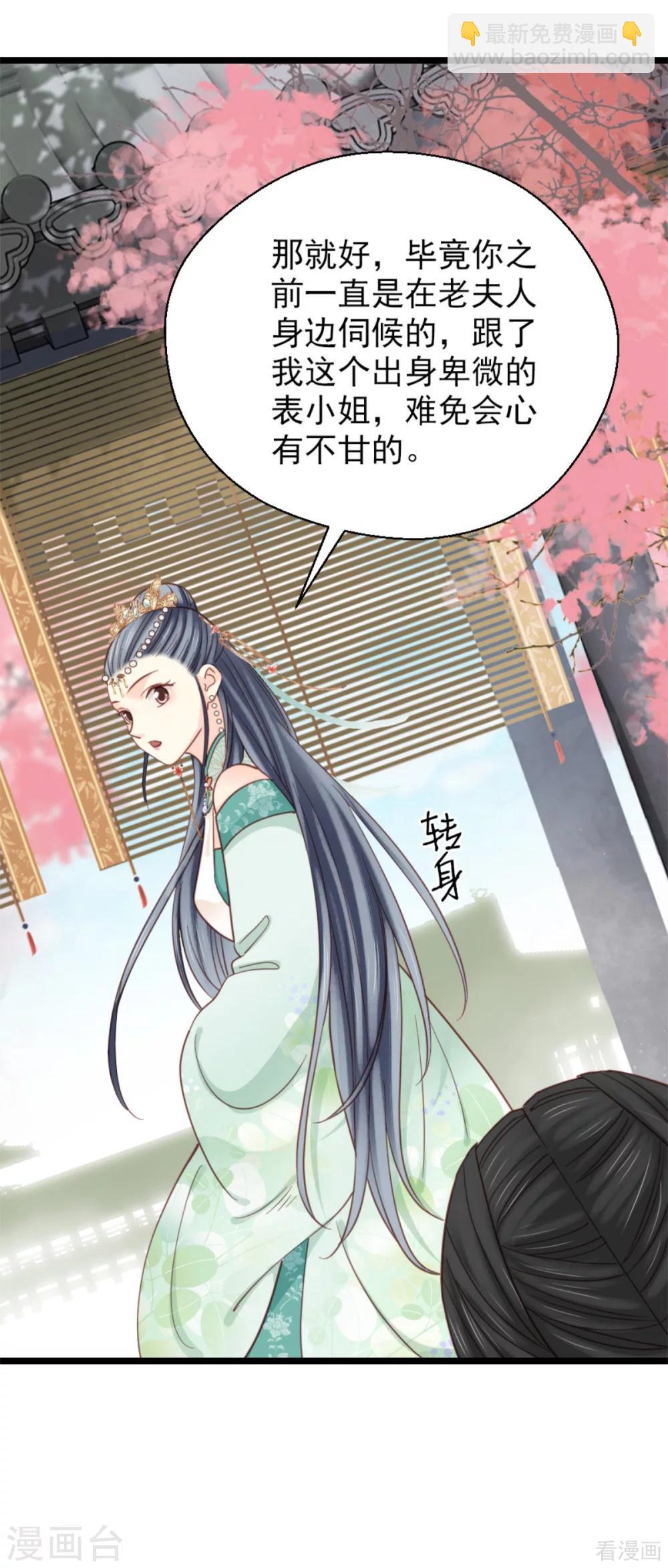 第208话-第213话