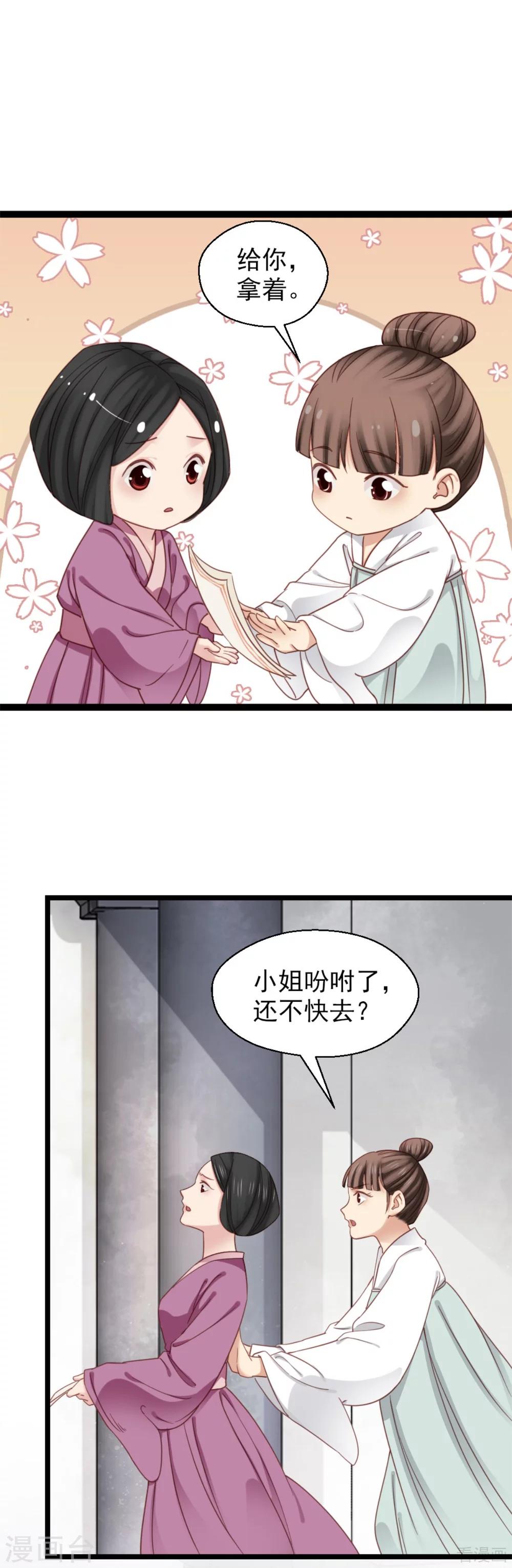 第208话-第213话
