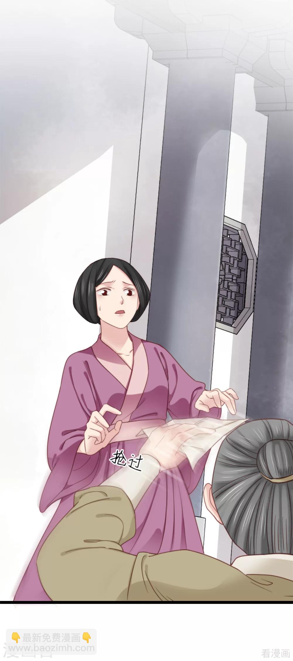 第208话-第213话