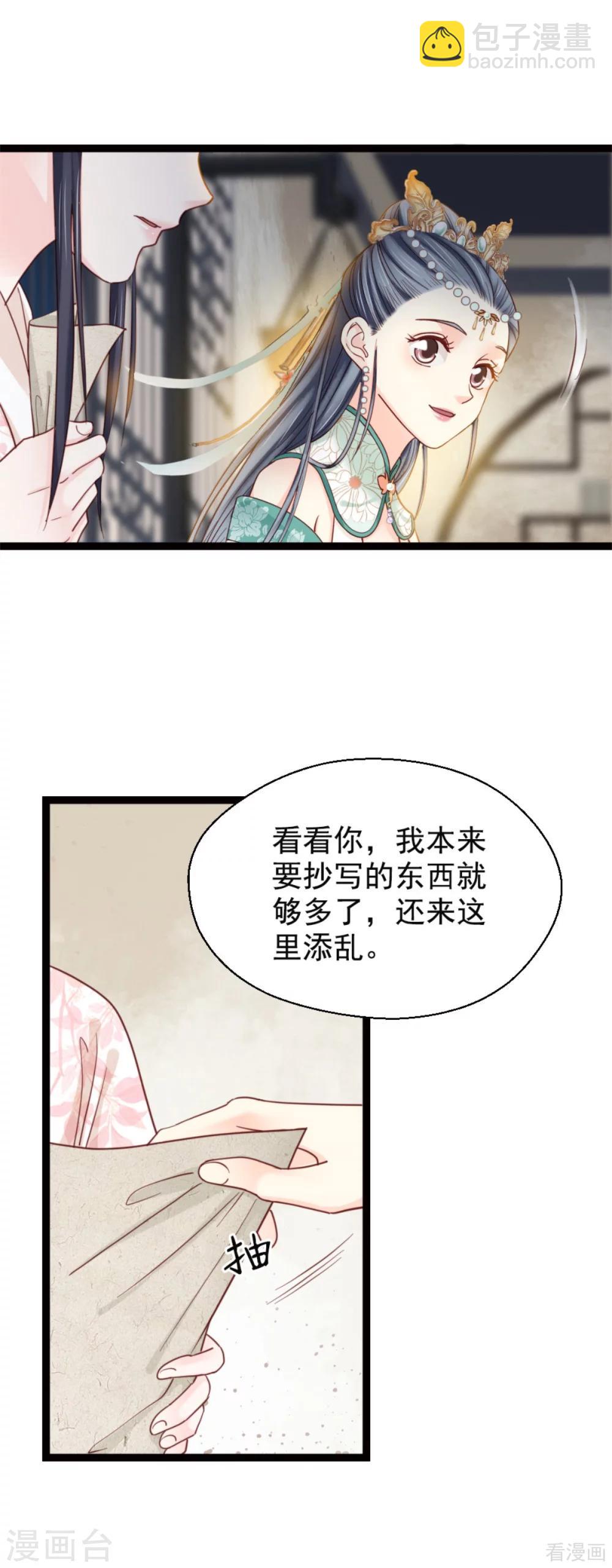 第210话-第215话