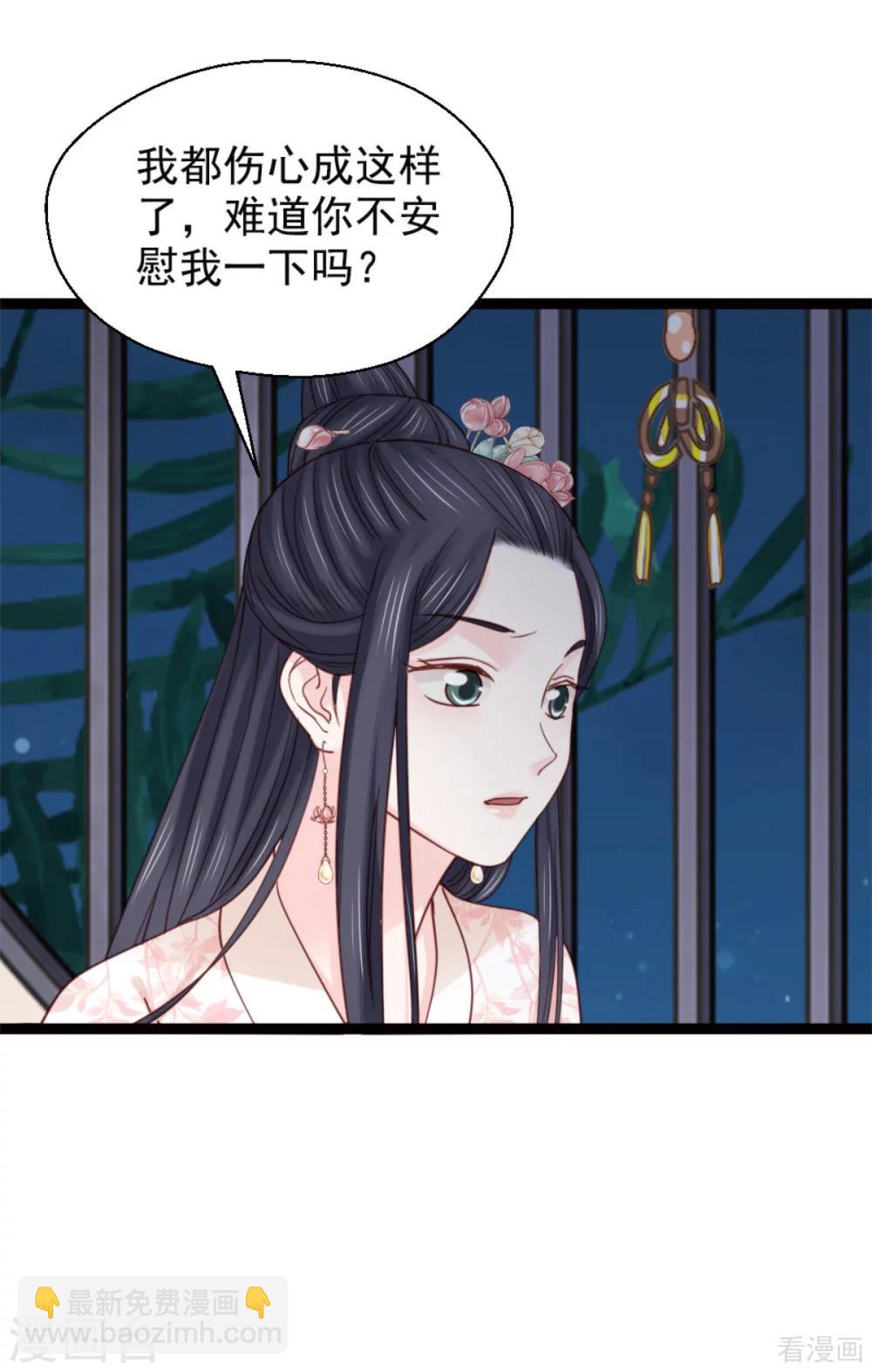 第210话-第215话