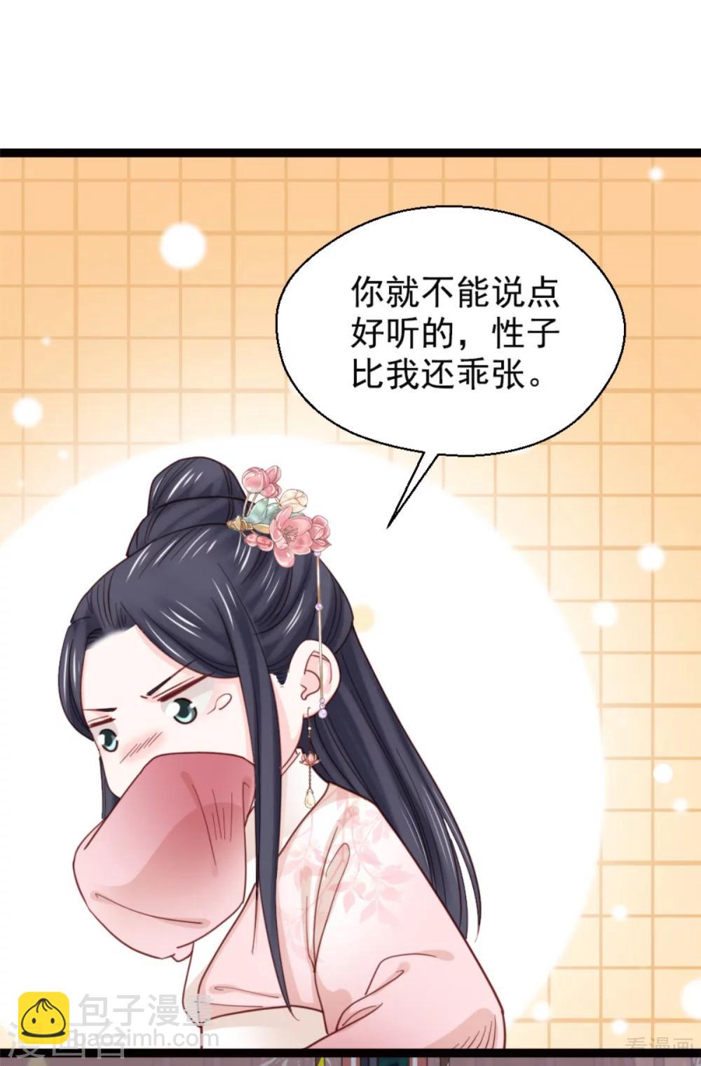 第210话-第215话