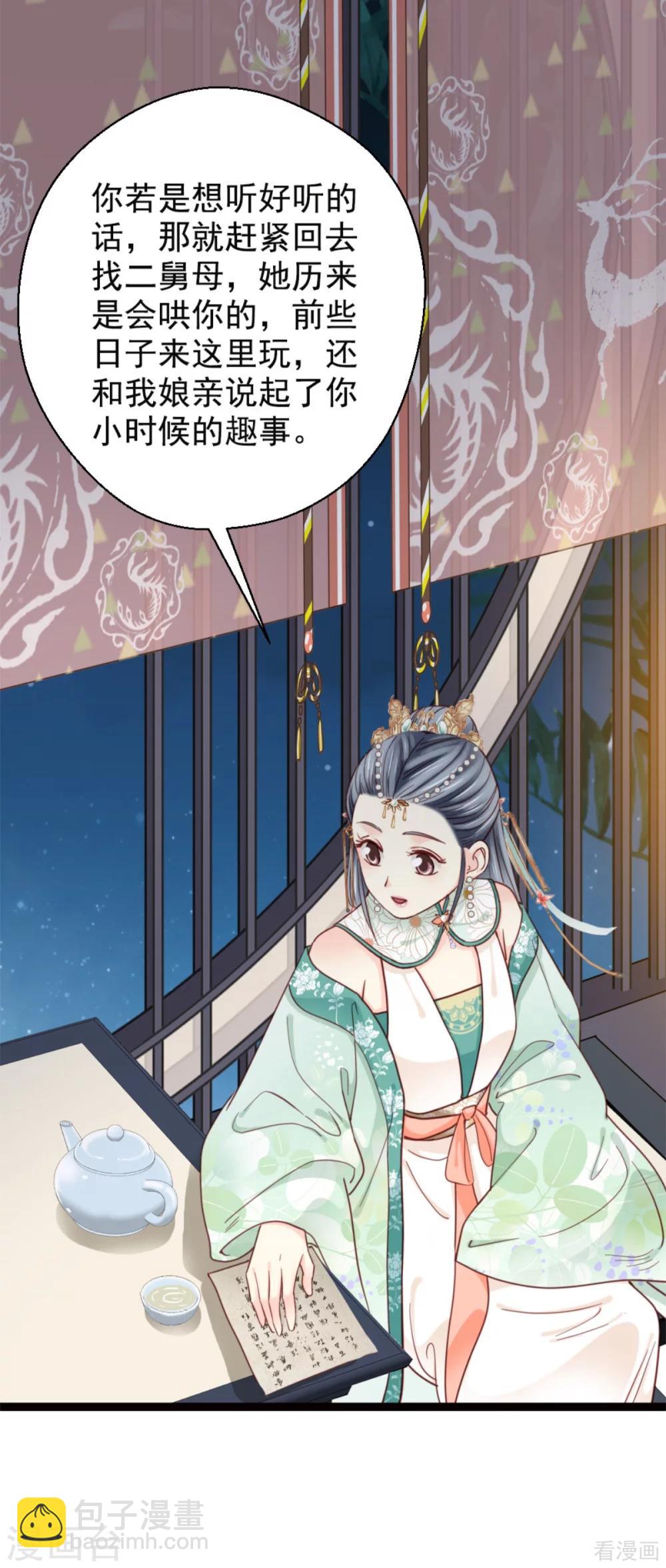 第210话-第215话