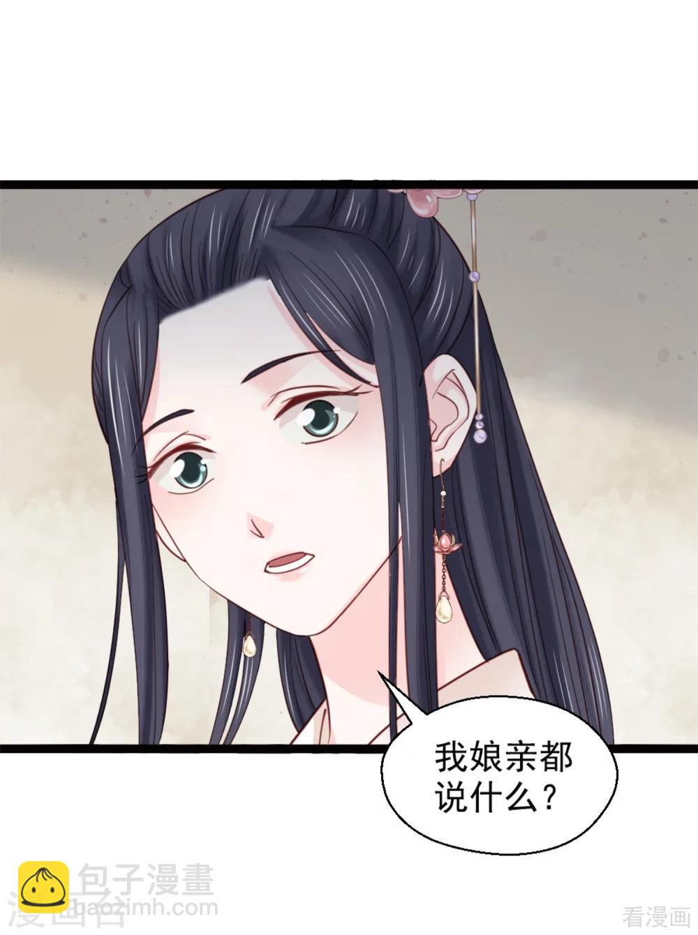 第210话-第215话