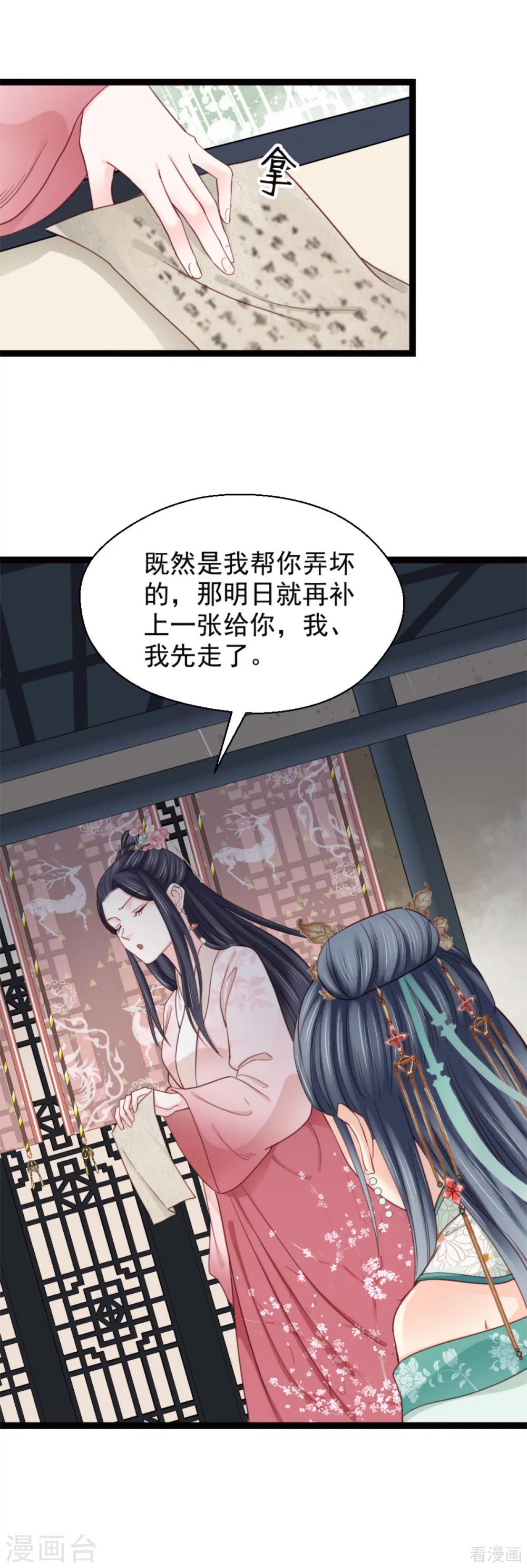 第210话-第215话