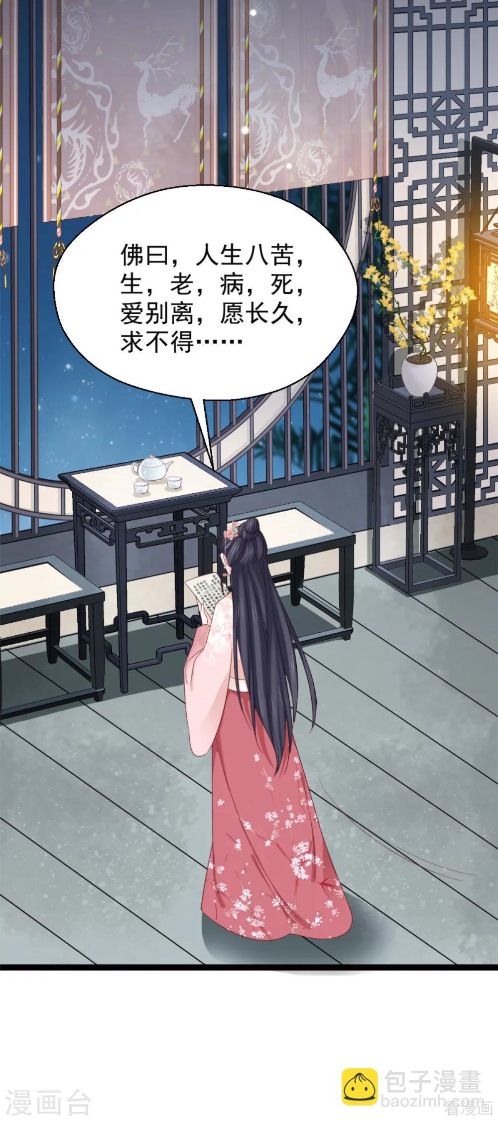 第210话-第215话