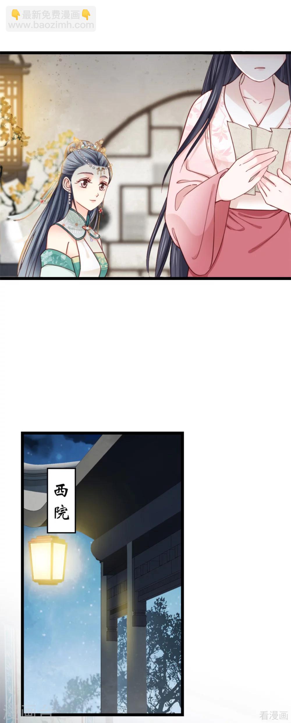 第210话-第215话
