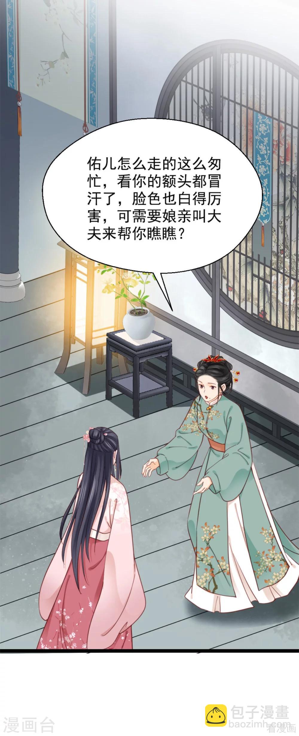 第210话-第215话