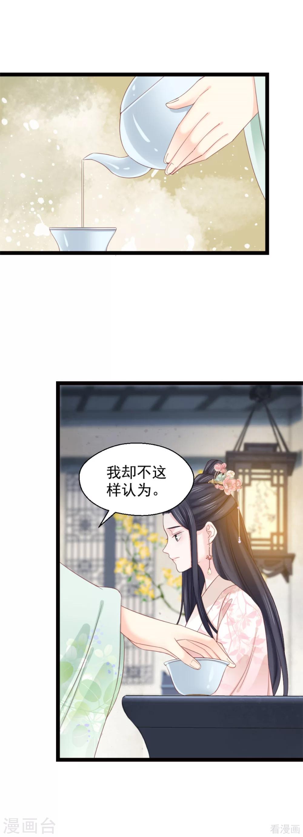 第210话-第215话