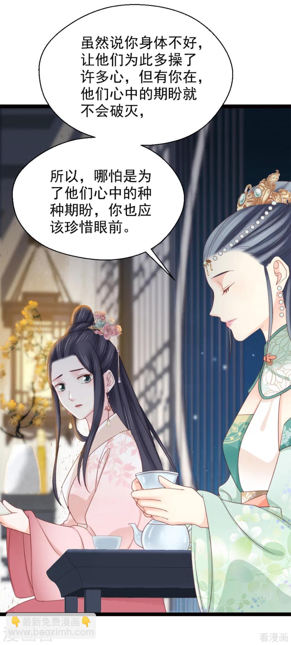 第210话-第215话