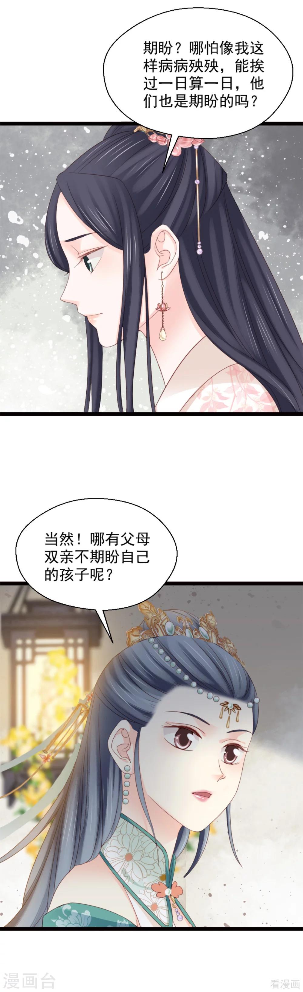第210话-第215话