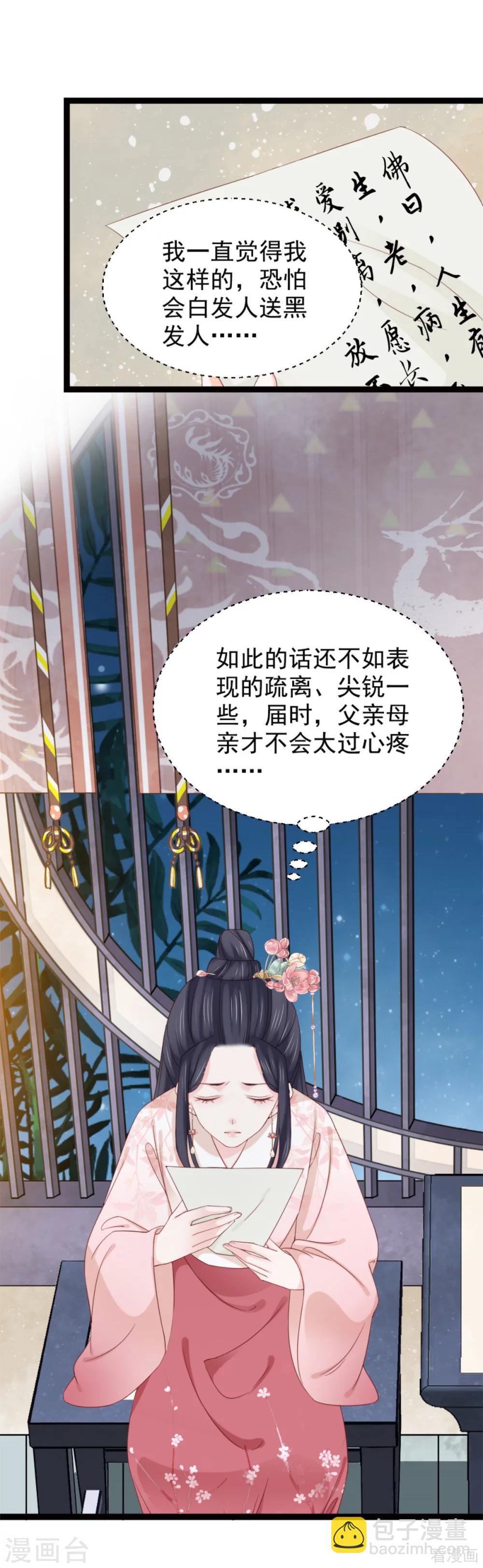 第210话-第215话