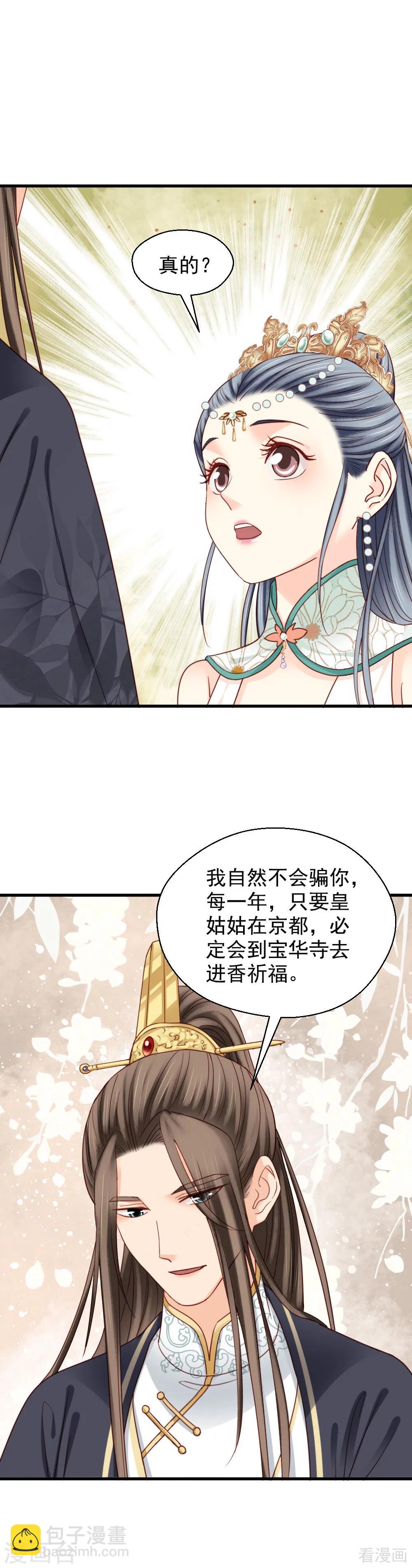第212话-第217话