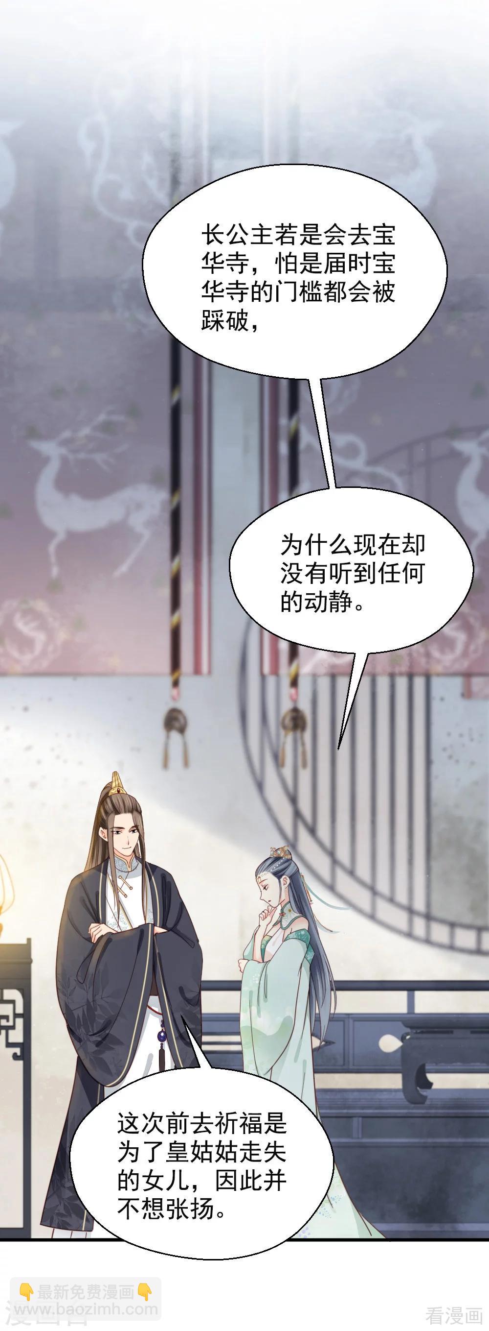 第212话-第217话