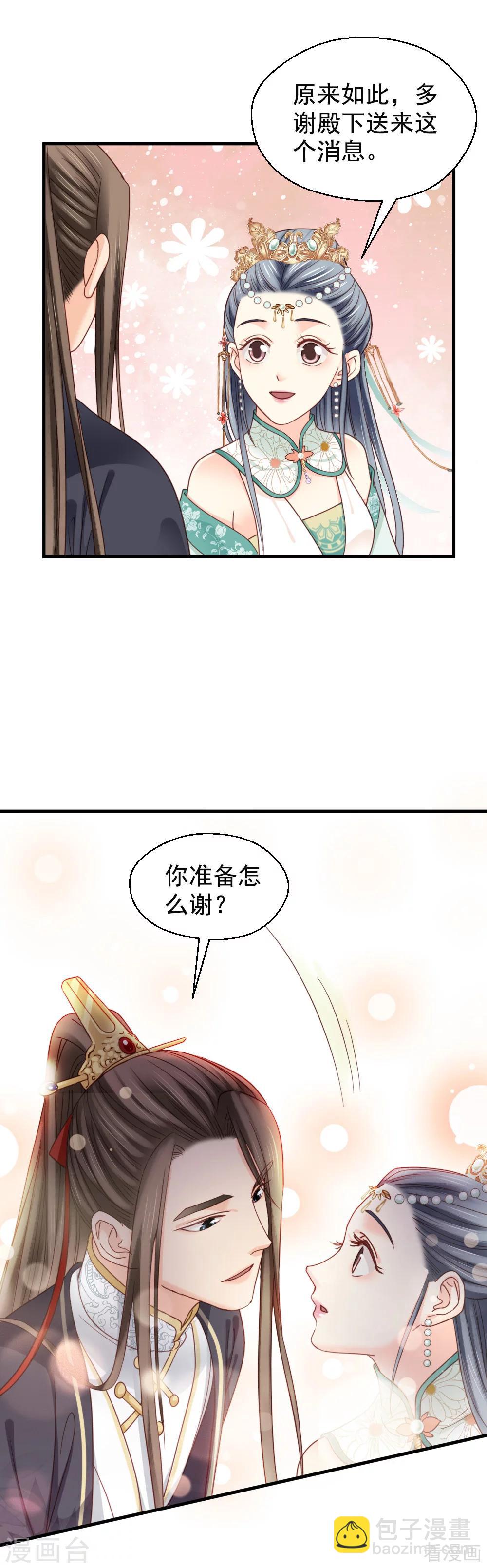 第212话-第217话