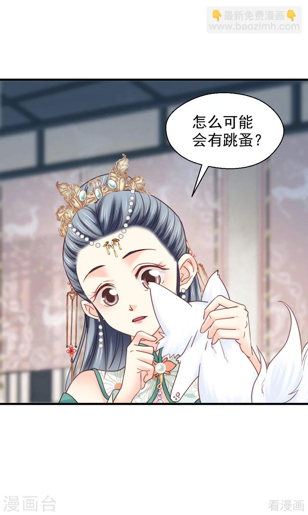 第212话-第217话