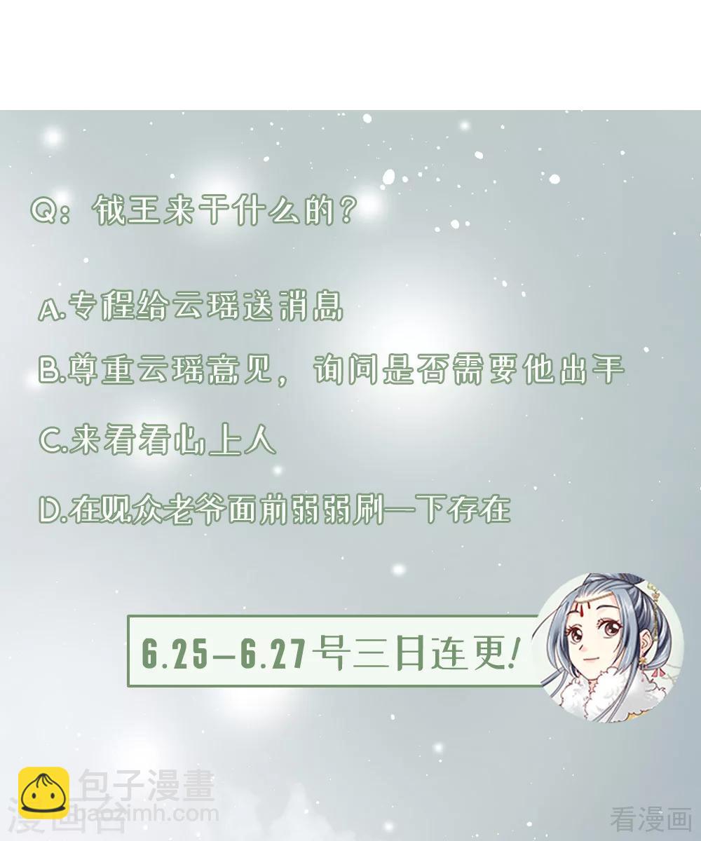 第212话-第217话