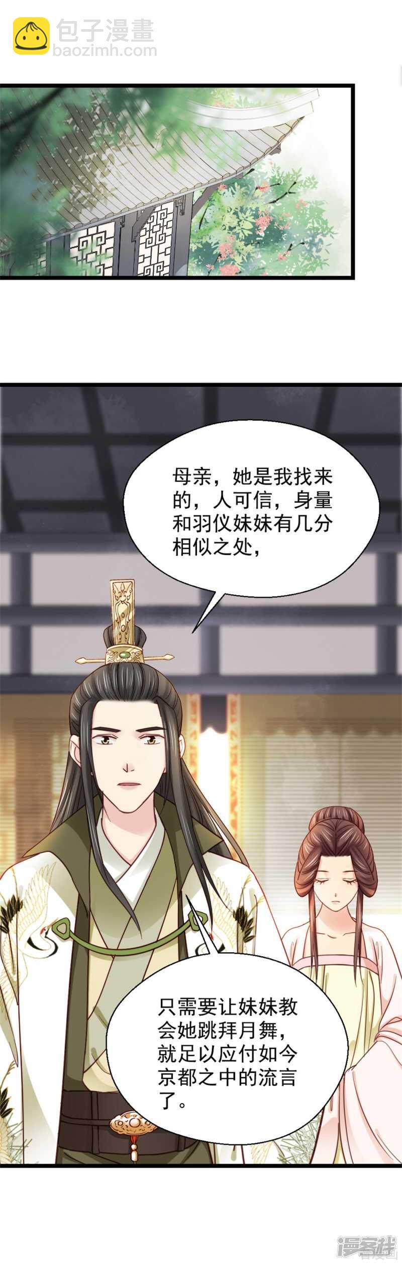 第二百一十一话-第219话