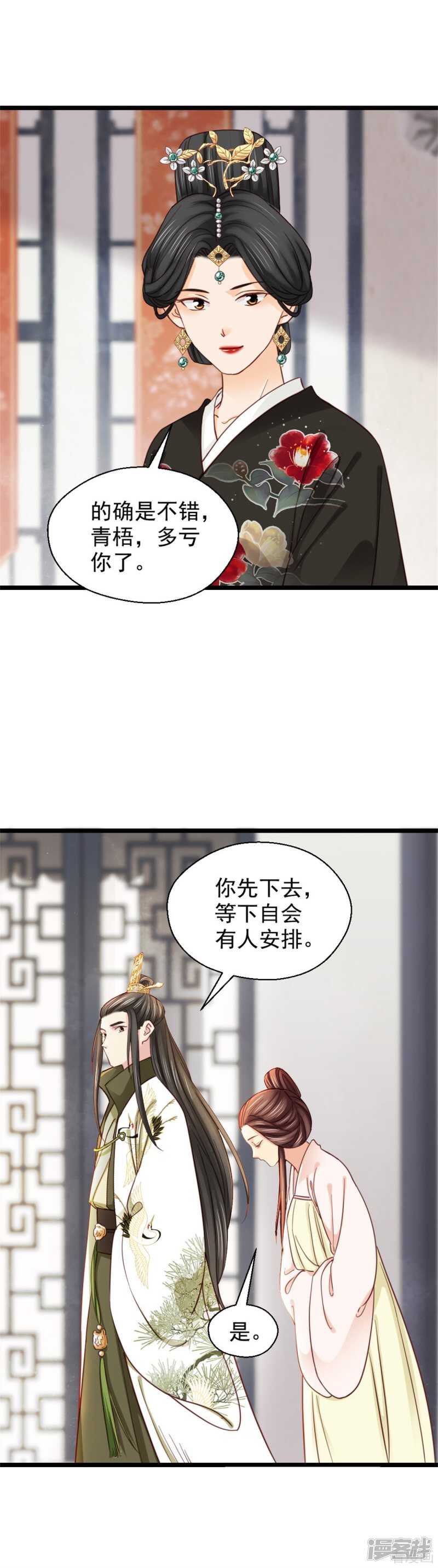 第二百一十一话-第219话