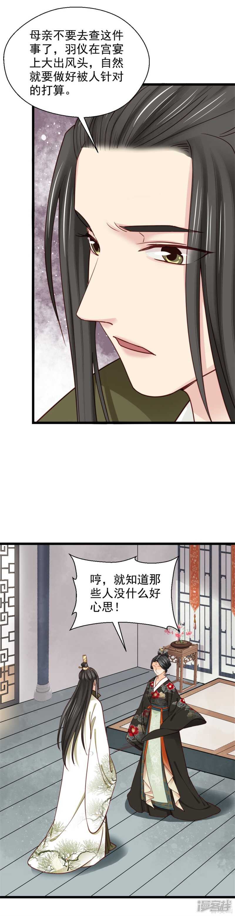 第二百一十一话-第219话