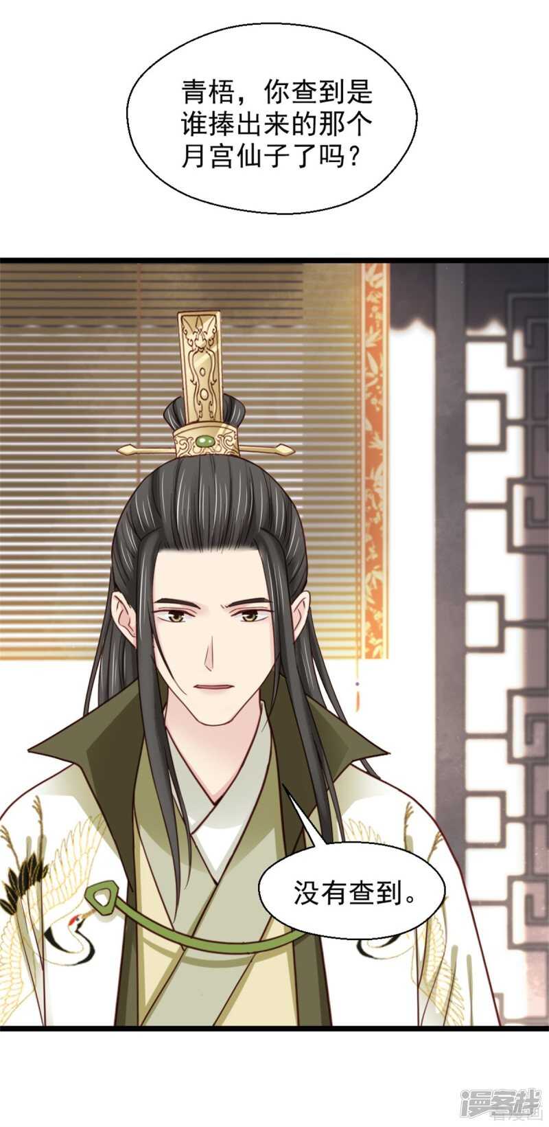 第二百一十一话-第219话