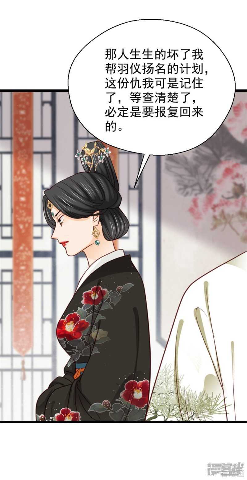 第二百一十一话-第219话