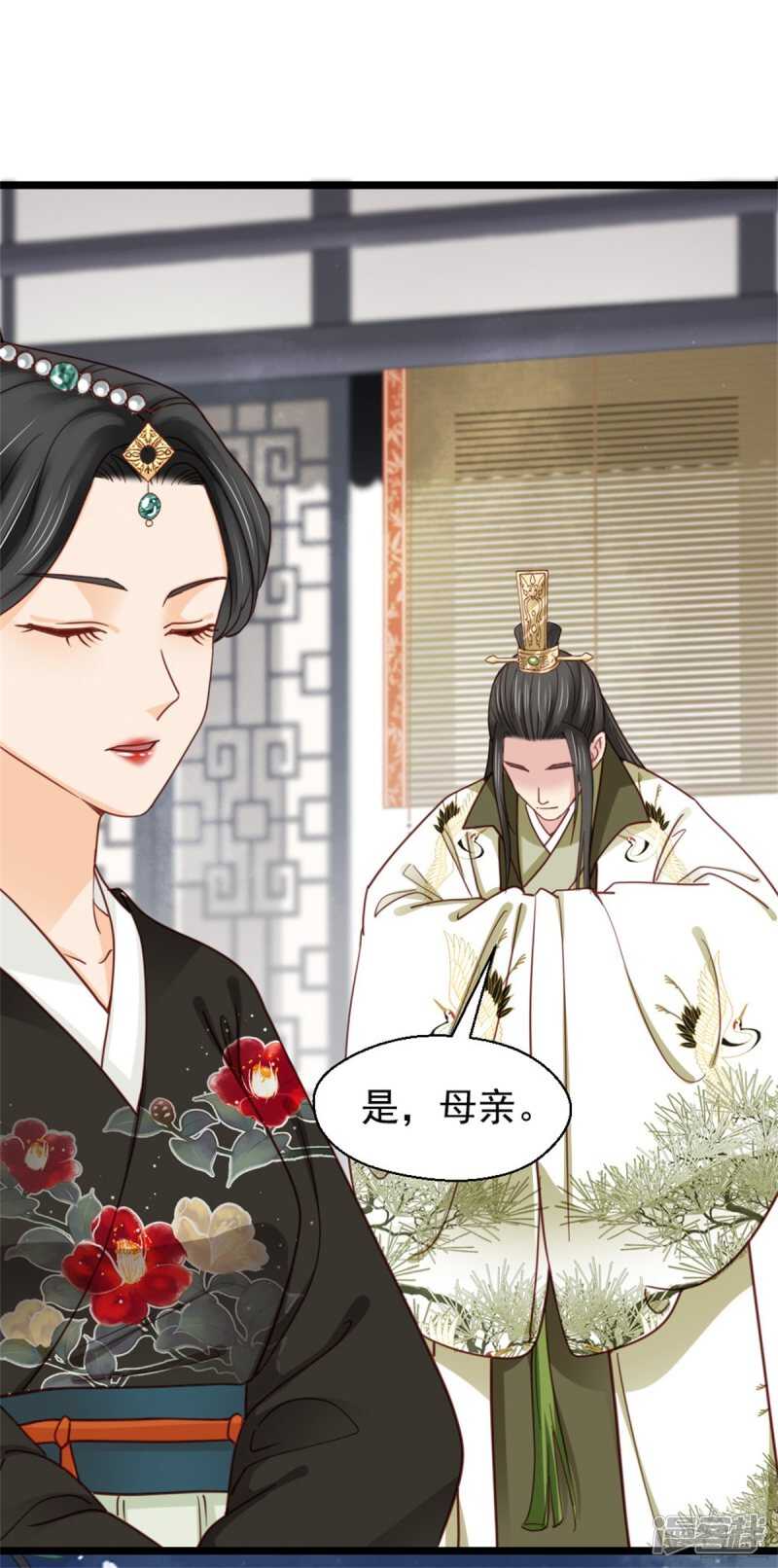 第二百一十一话-第219话