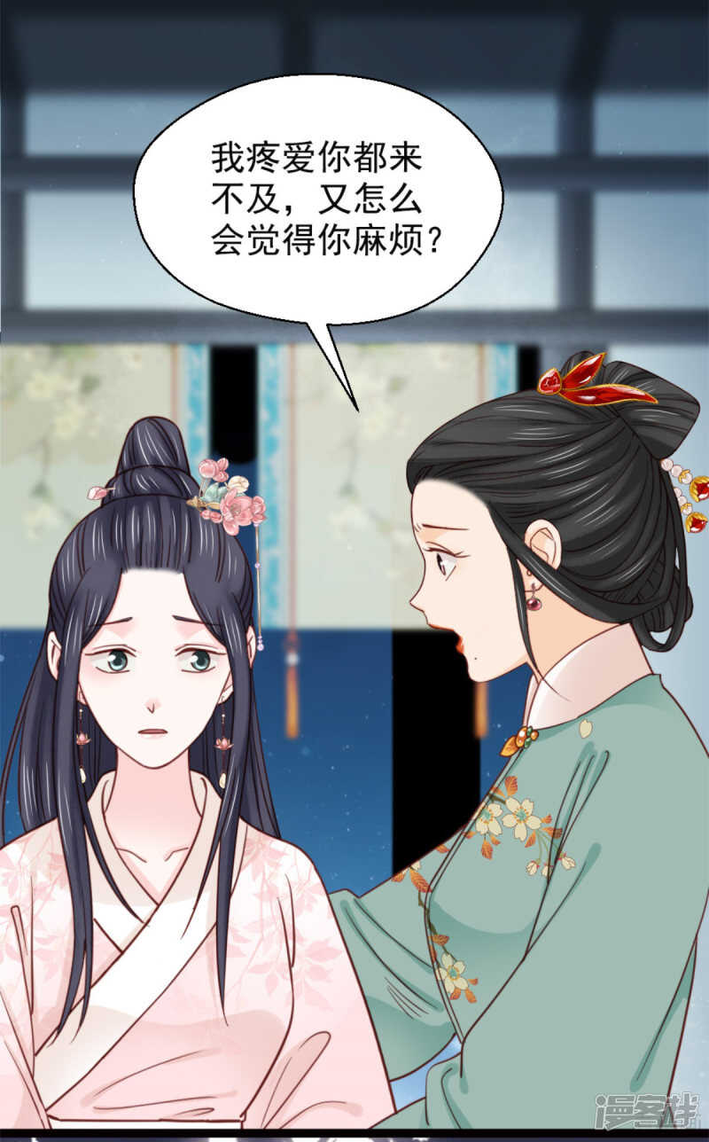 第二百一十一话-第219话