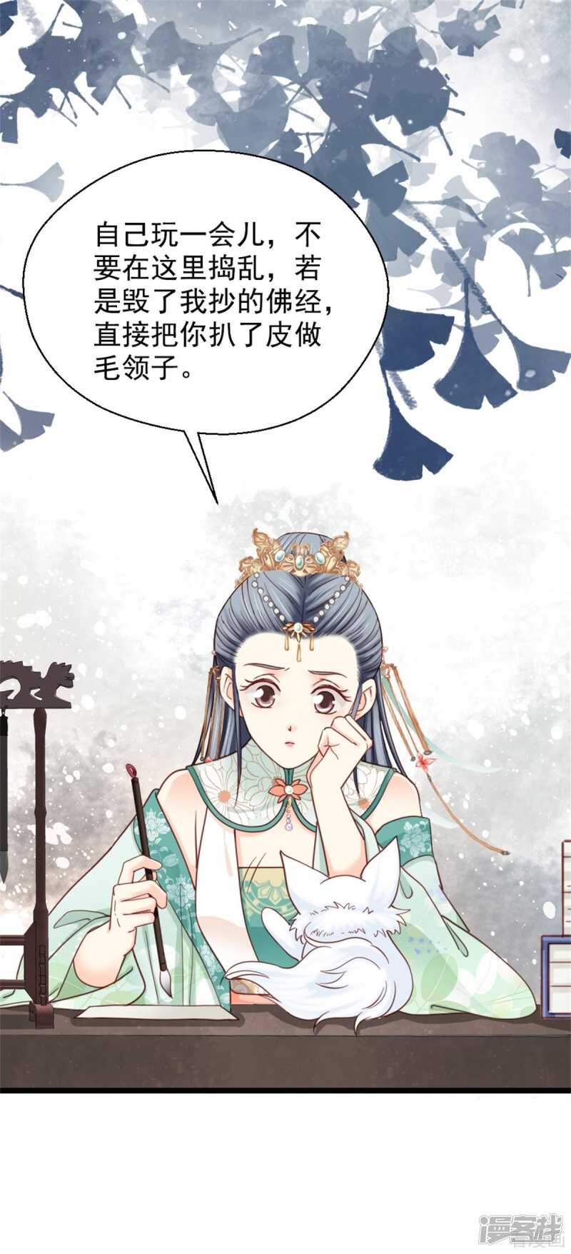 第二百一十一话-第219话
