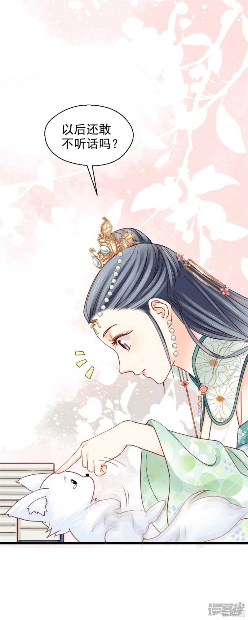 第二百一十一话-第219话