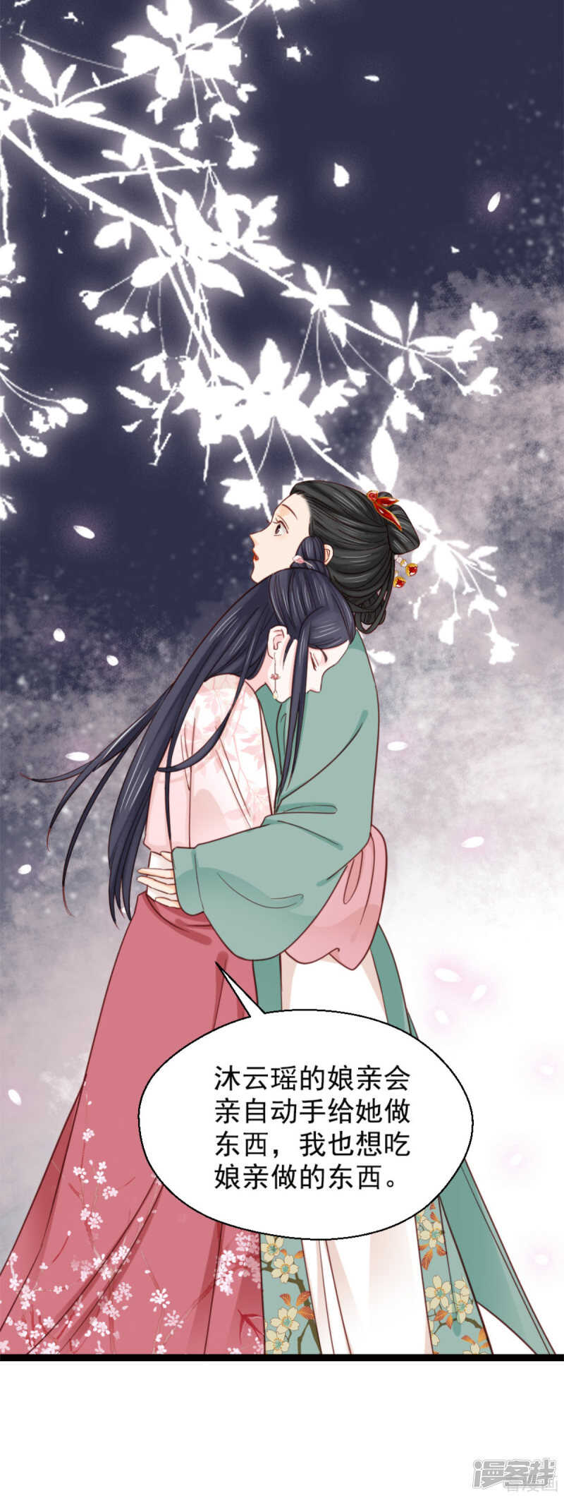 第二百一十一话-第219话