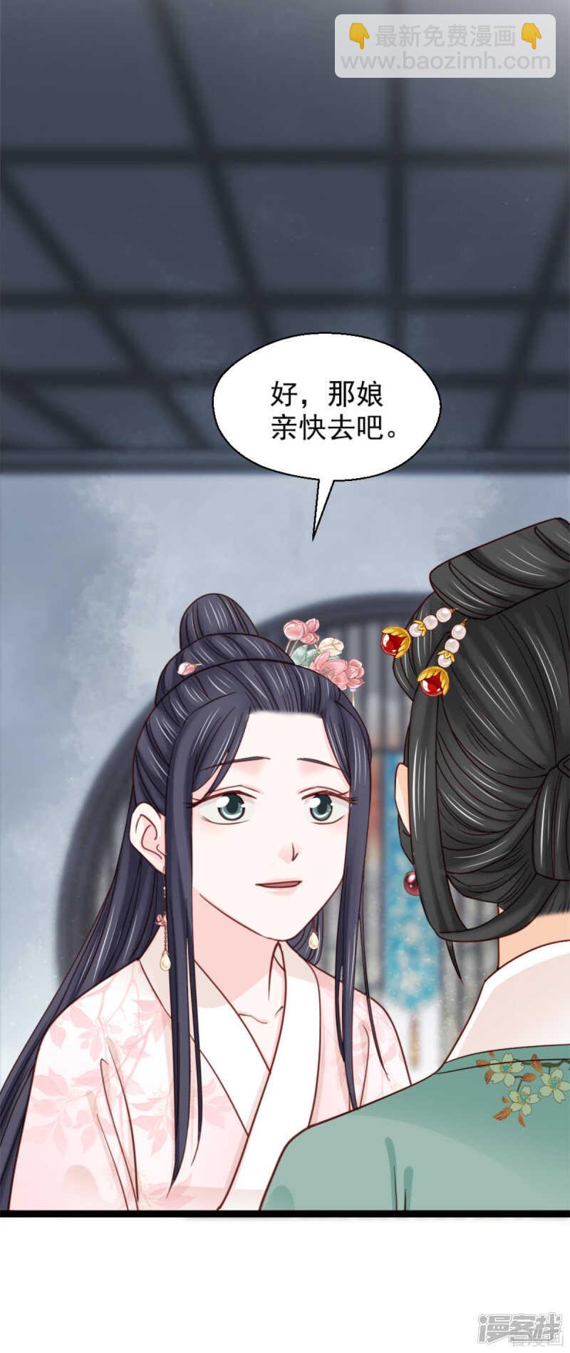 第二百一十一话-第219话