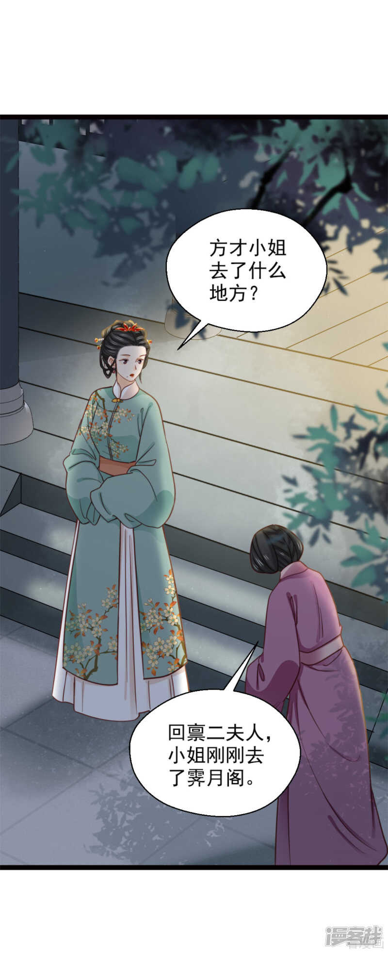 第二百一十一话-第219话