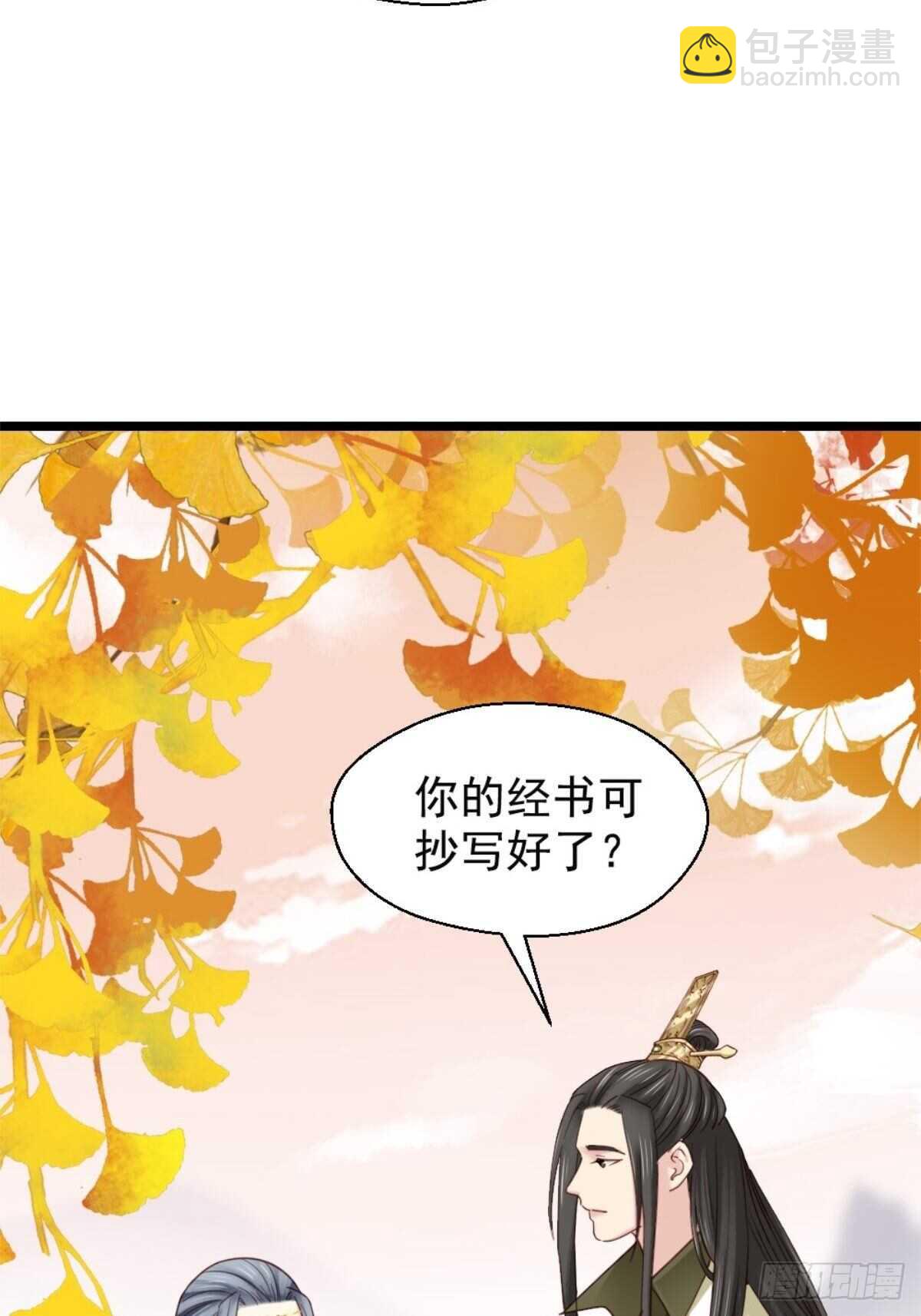 第二百一十三话-第221话