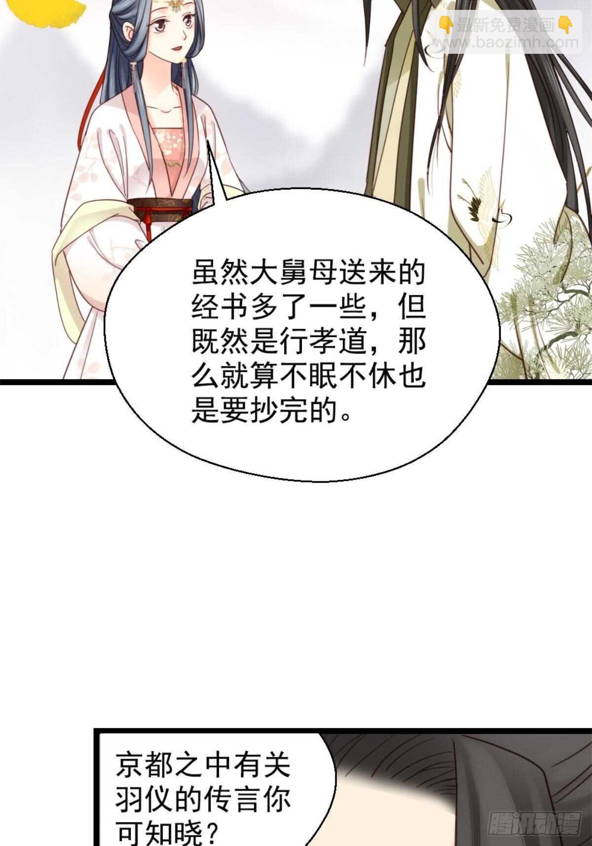 第二百一十三话-第221话
