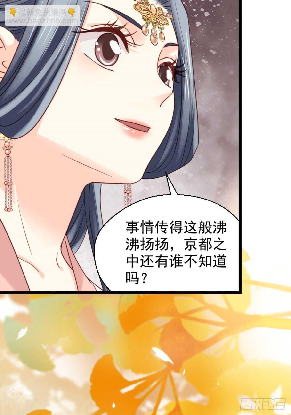 第二百一十三话-第221话