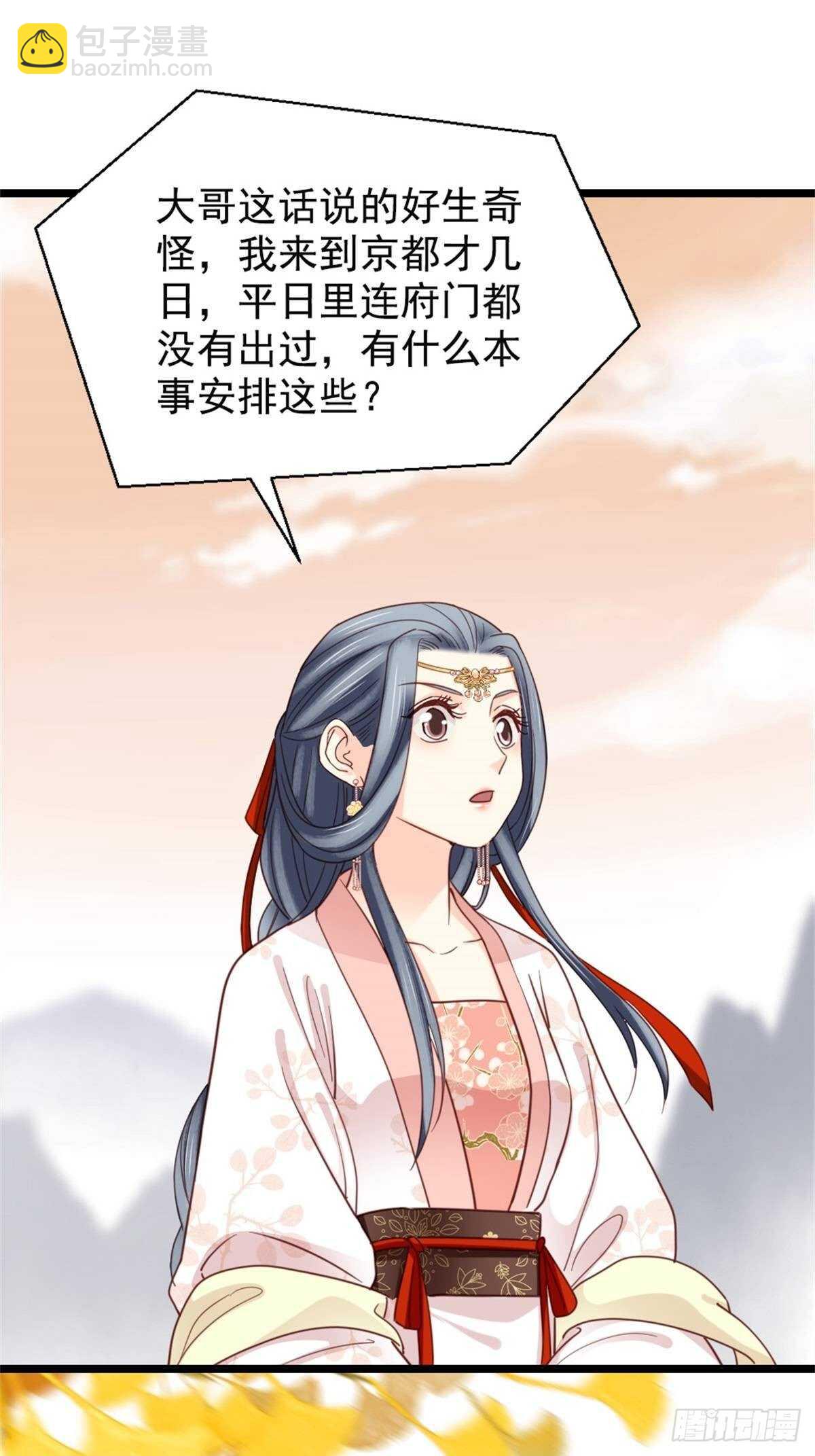 第二百一十三话-第221话