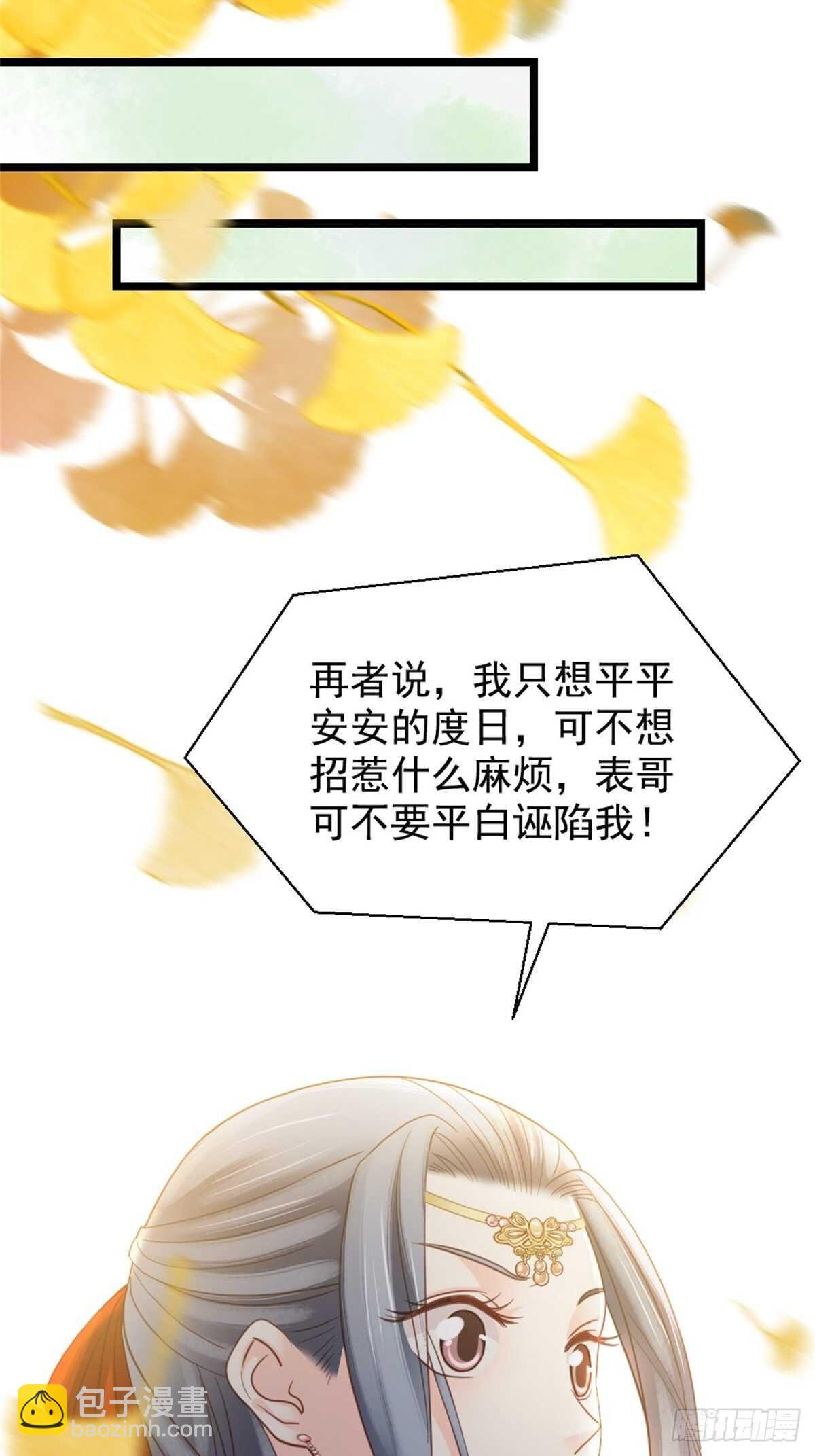 第二百一十三话-第221话