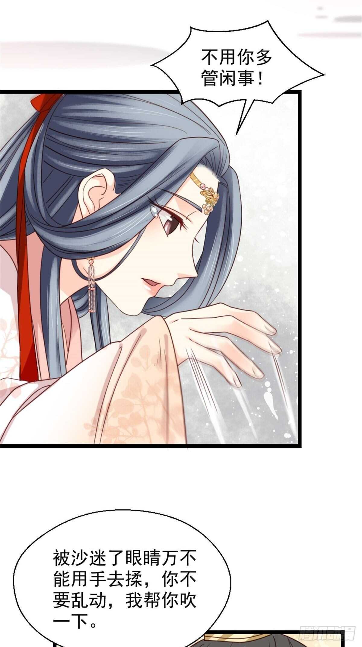 第二百一十三话-第221话