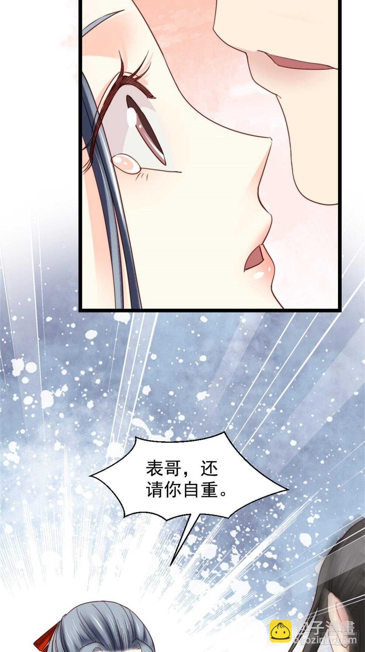 第二百一十三话-第221话