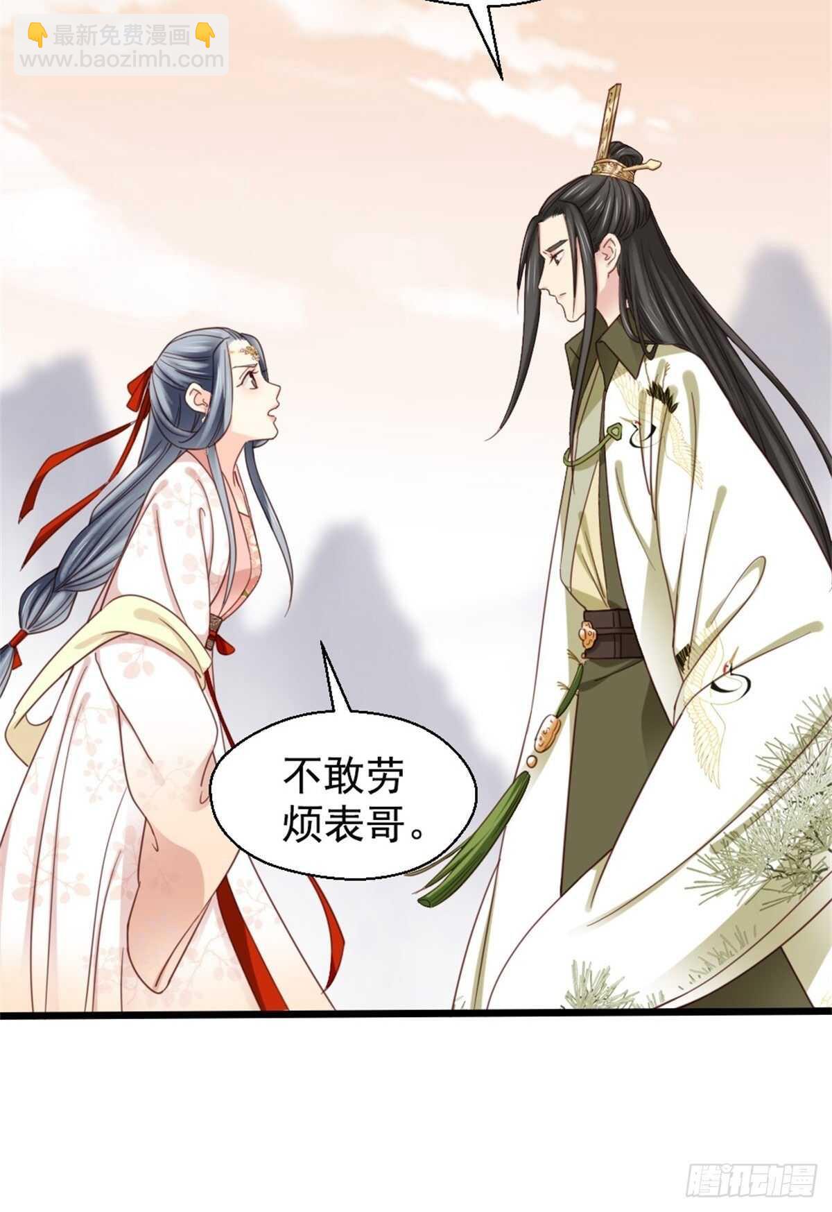 第二百一十三话-第221话