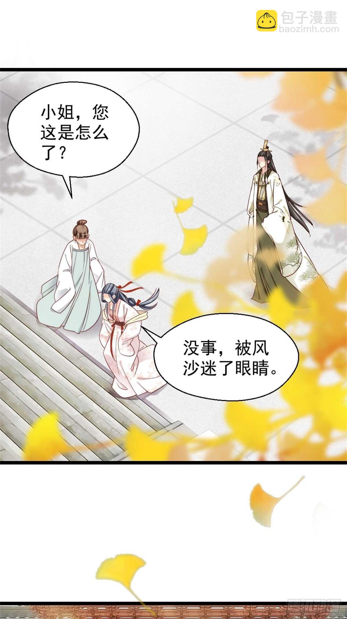 第二百一十三话-第221话